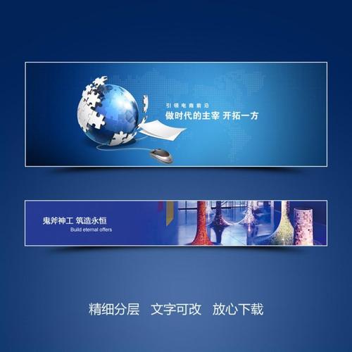 【psd】电商陶瓷网站banner广告